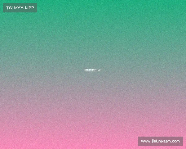 北京德州比赛2020