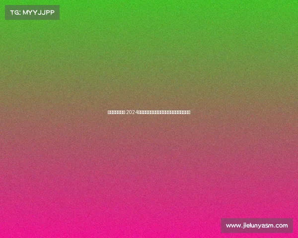 卡丁车赛事日程 2024年度卡丁车赛事全年赛程日程时间安排详细预览